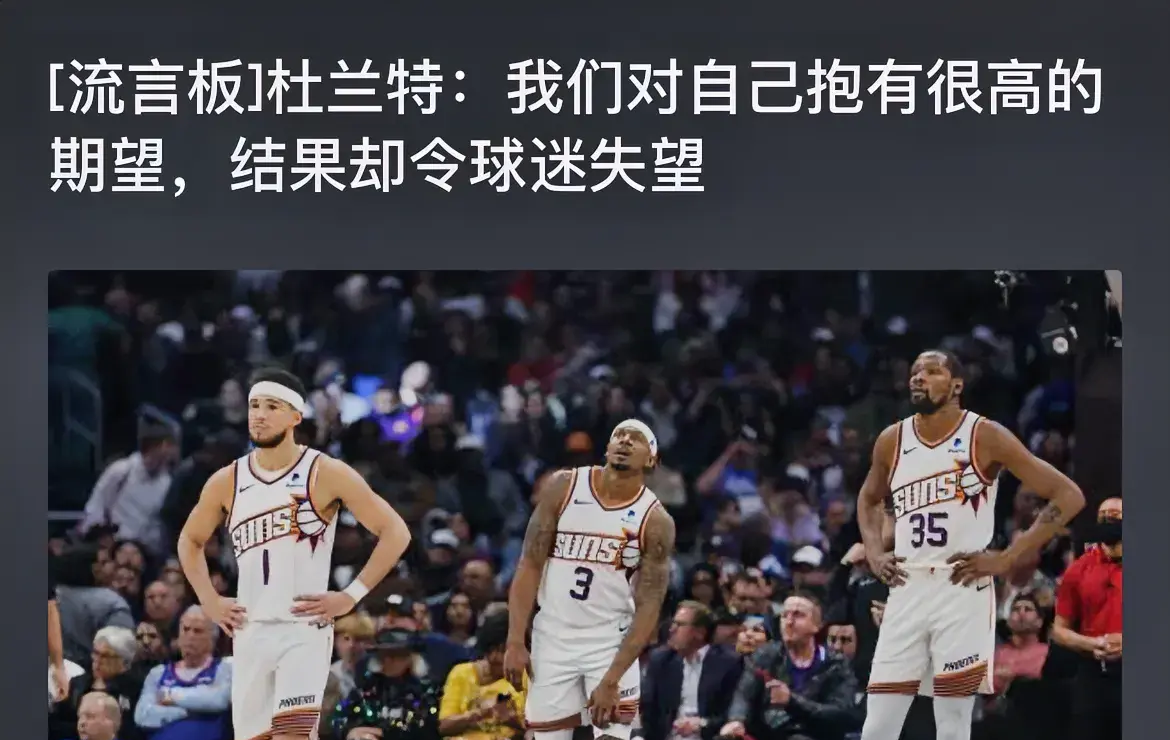 体育赛事-包含杜兰特焦点对战，Uzi与90激战切尔西分钟，最后时刻胜出胜负难料！赛场气氛高涨的词条