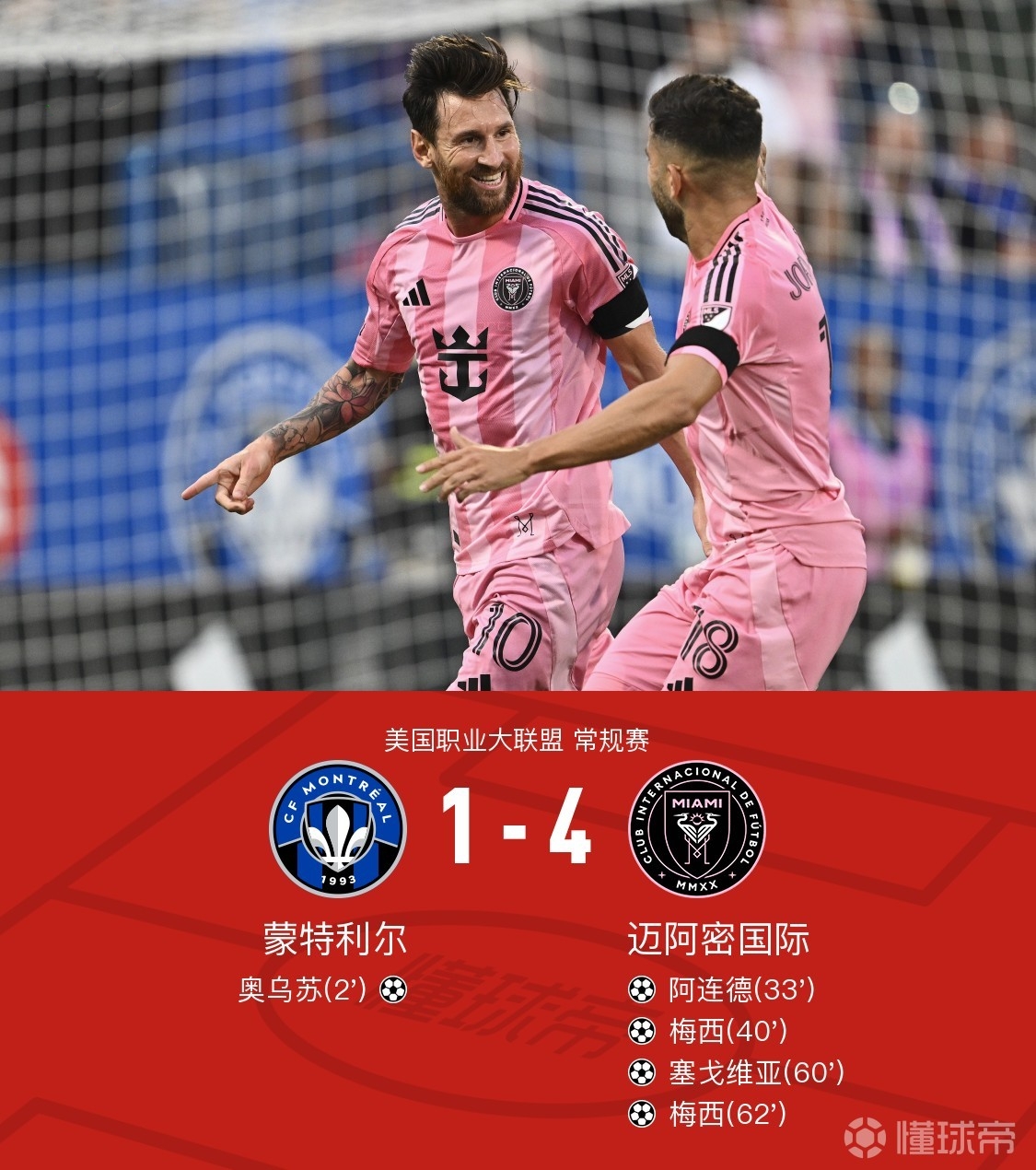 体育赛事-关于风云突变！葡萄牙体育今晨状态回暖，足总杯版图或变，赛场秩序良好，控场能力受关注的信息