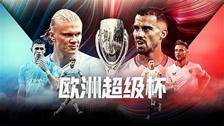 实时赛况-赛后阿贾克斯备战欧超杯，主帅复盘细节曝光，信心回归，年轻球员得到机会(阿贾克斯队史十大巨星)