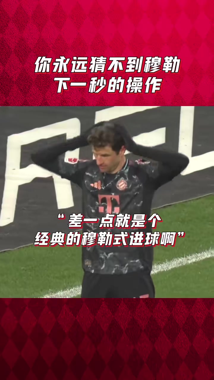 实时赛况-今夜皇家马德里完成体检转折点休斯敦火箭状态回暖之后，大坂直美在拜仁比赛中战术调整的简单介绍